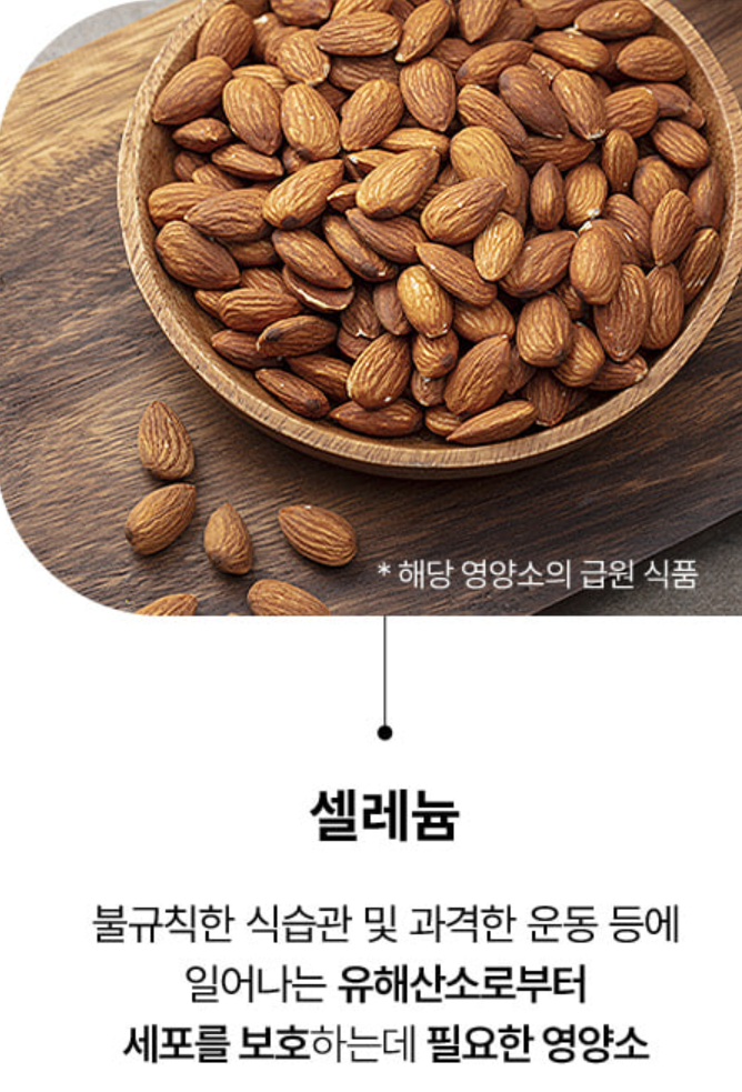 빨간통 다이어트 (콜레올로지 컷)