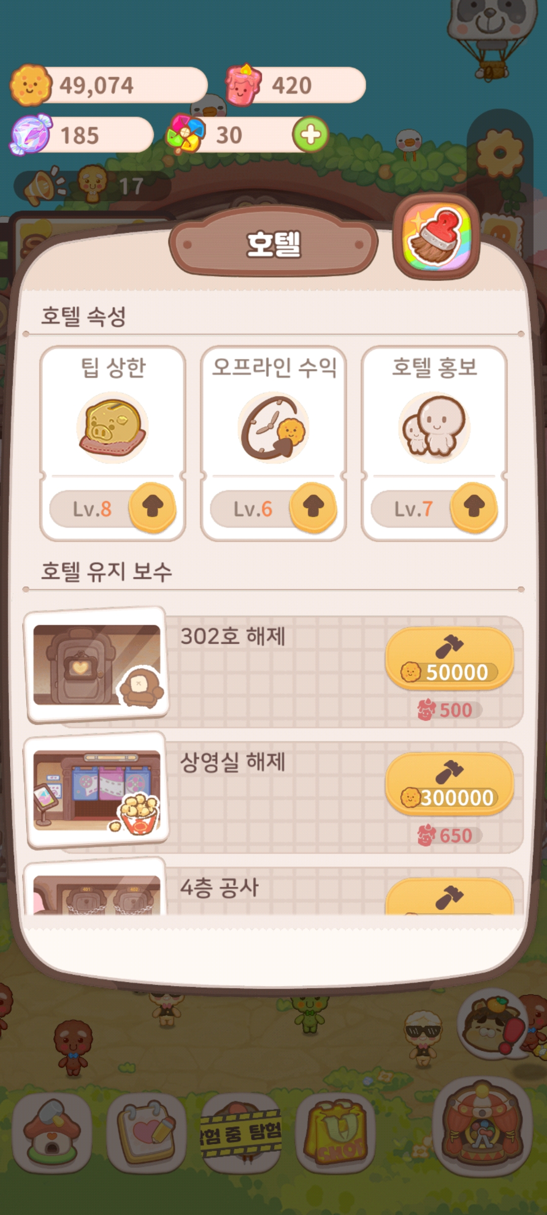 하이모바일 이미지
