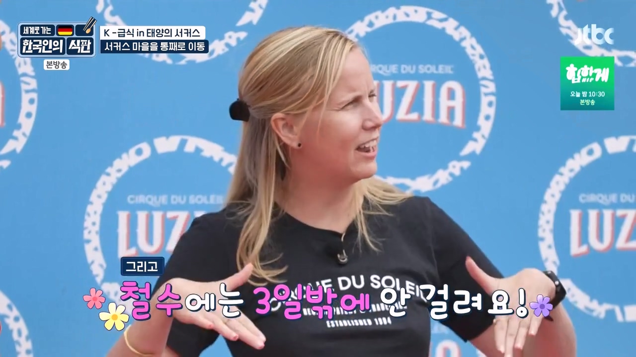 한국인의 식판.E19.230827p-NEXT.mp4_20230828_202821.881.jpg