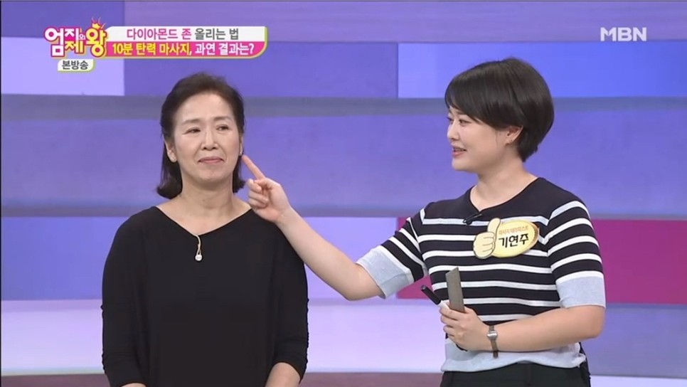 카메라 테스트에 합격하는 아나운서 시험 위아랑에게