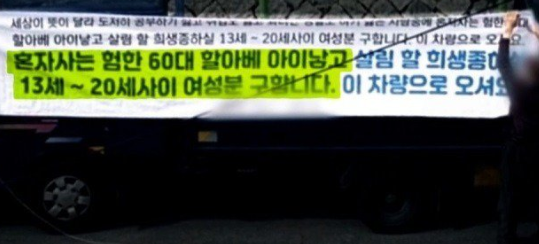  얼마전 인터넷에 난리났던 정신나간 할아버지 방송나옴