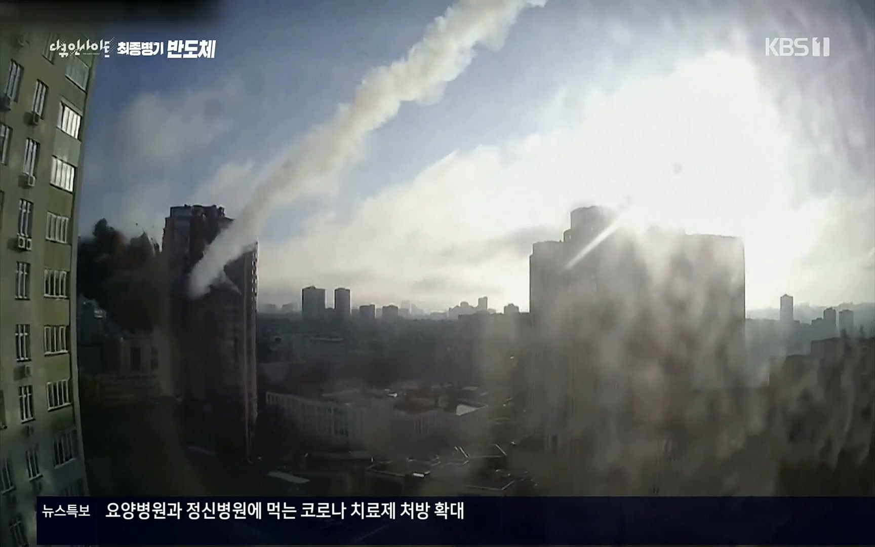 다큐 인사이트.E111.220414p.H264-F1RST.mp4_20220517_181532.344.jpg