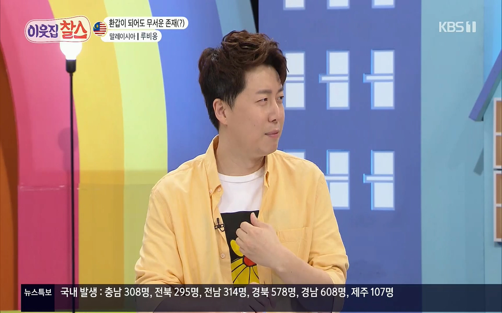이웃집 찰스.E342.220614p.H264-F1RST.mp4_20220615_204210.449.jpg