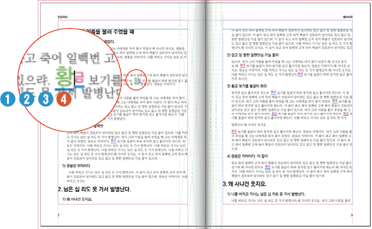 문자스타일26