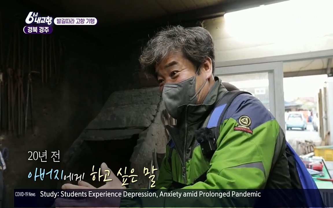 6시 내고향.E7510.220414p.H264-F1RST.mp4_20220419_185212.003.jpg