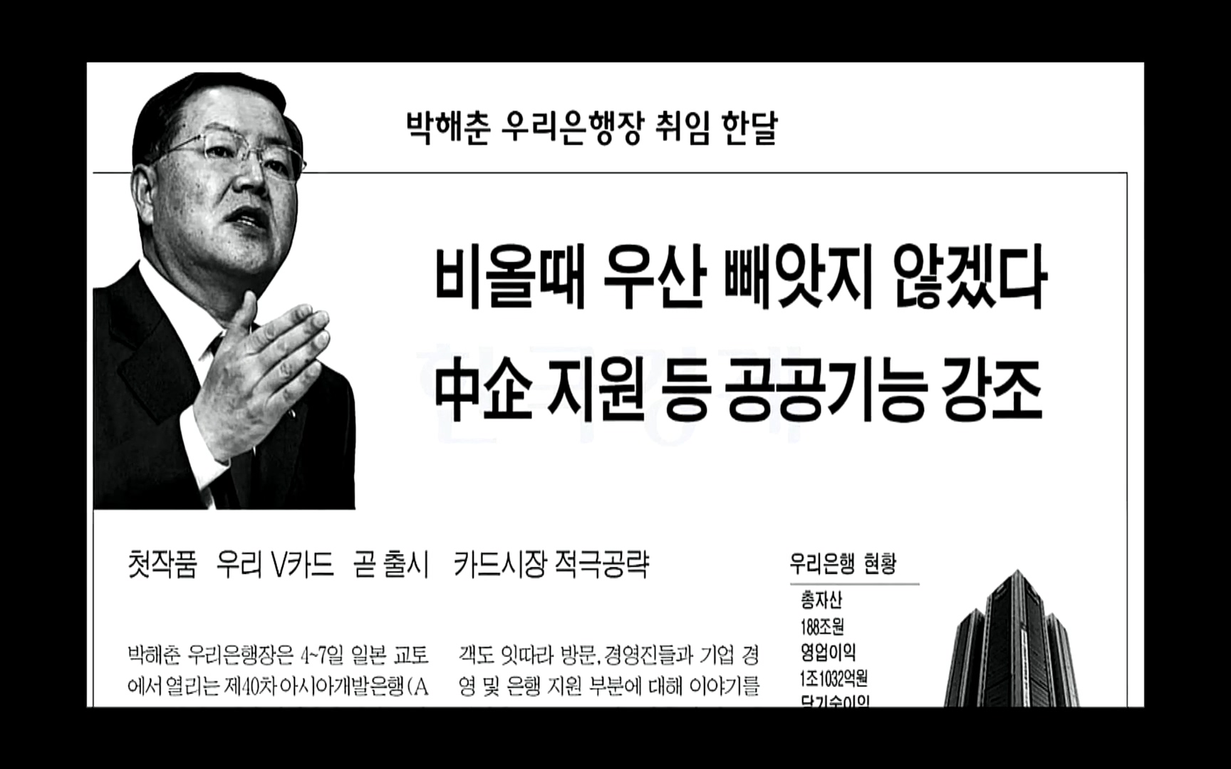 다큐 프라임 - TV - 교육의 중심 EBS자본주의 3부. 금융지능은 있는가.mp4_20220527_205812.187.jpg