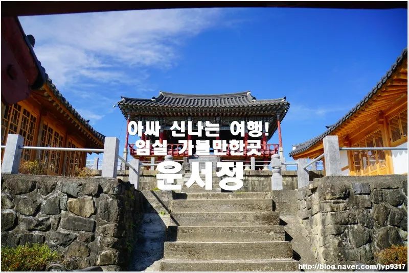 임실 가볼만한곳 베스트10 현지인 추천 필수코스_5
