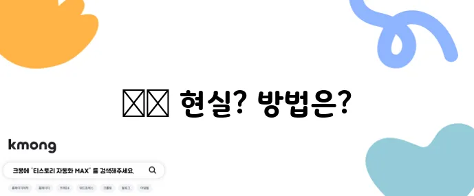 조기 은퇴 가능할까 FIRE족 되는 현실적인 방법, 정말 궁금하지 않나요?