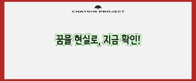 경기도교육청 구인구직 홈페이지 꼭 확인하세요!