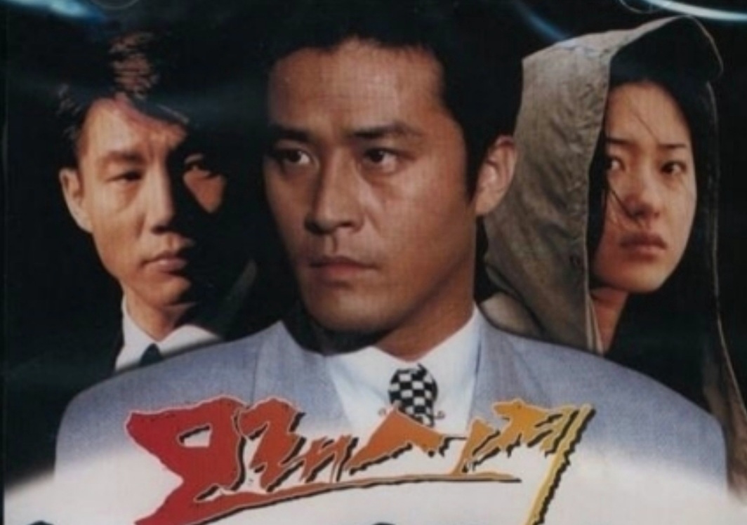 홍준표의 이력과 현재(지지율, 아들)