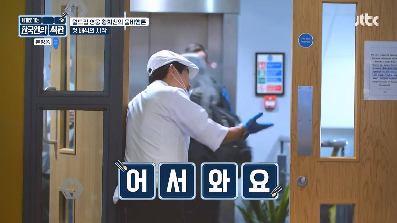 한국인의 식판.E01.230326p-NEXT.mp4_20230902_192017.770.jpg