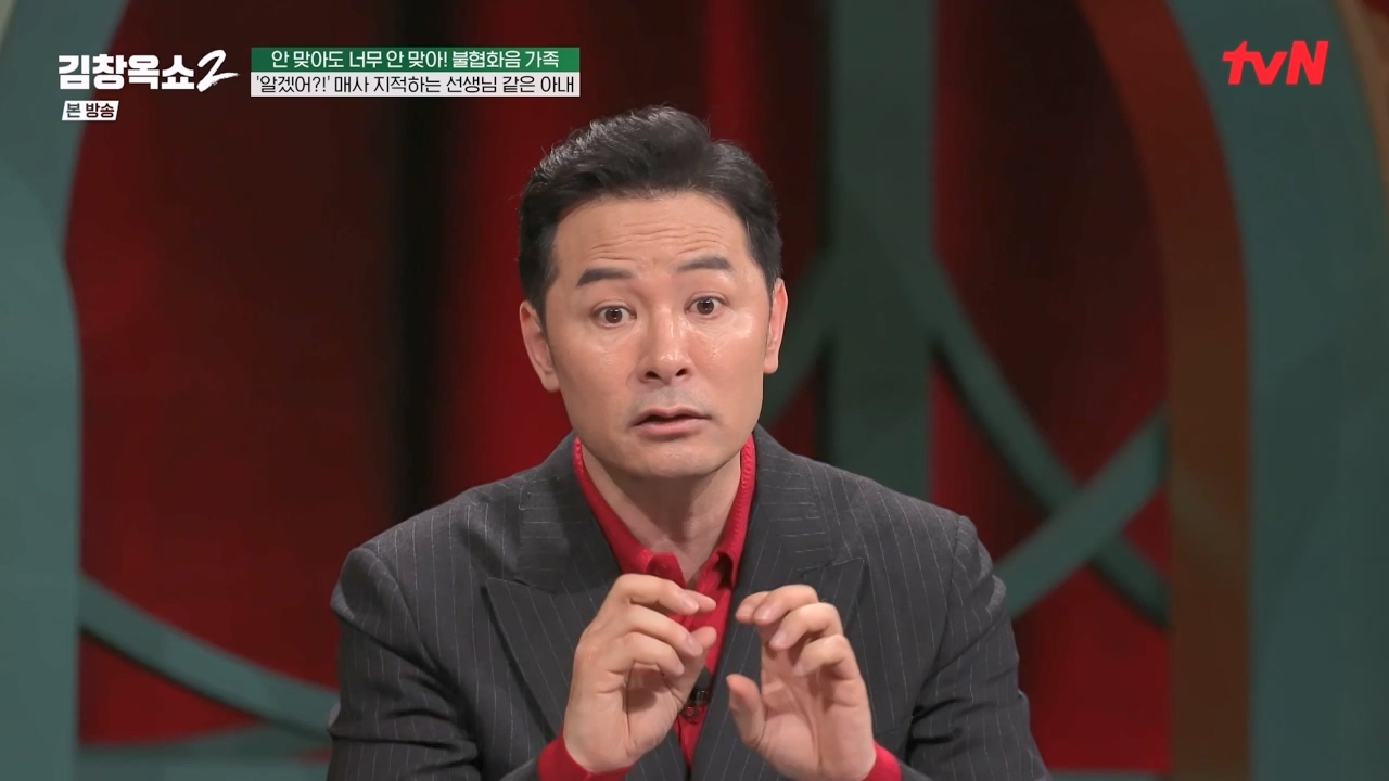 김창옥 쇼 2.E07.240322p-NEXT.mp4_20240322_203825.375.jpg