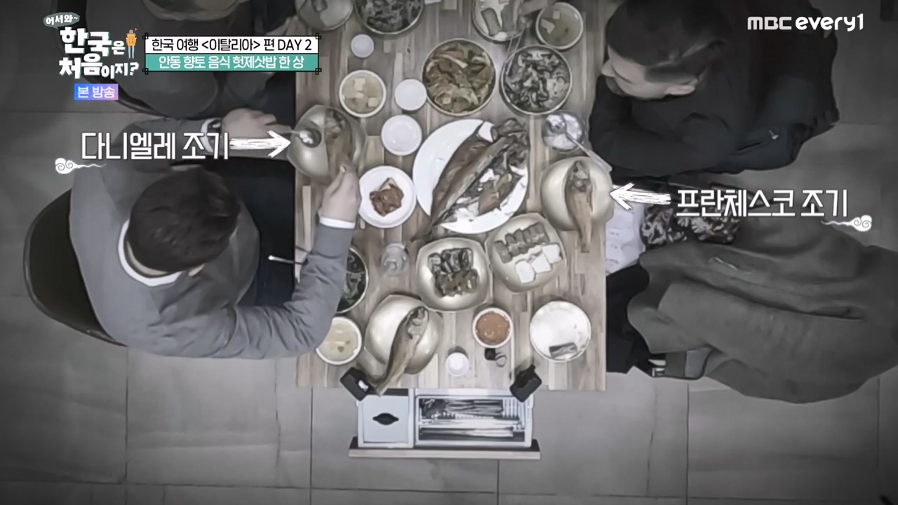 어서와 한국은 처음이지 시즌2.E308.240405p-NEXT.mp4_20240405_202908.296.jpg