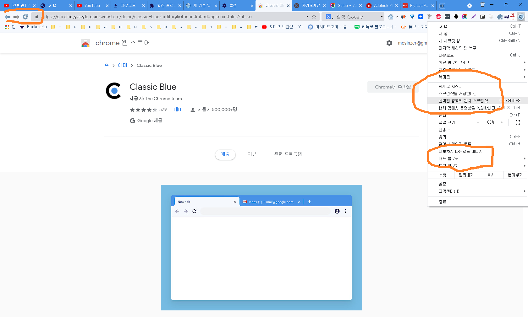   뚜뚜월드