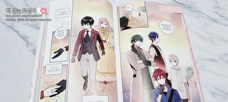 책추천/로판/웹소설 원작 웹툰/만화] 양판소 23