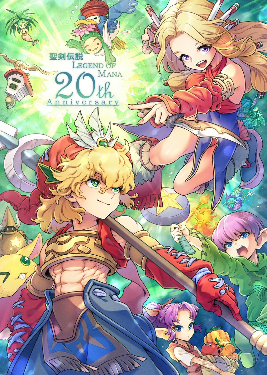  (콘솔용 / PS1) 성검전설 레전드 오브 마나 (Seiken Densetsu Legend of Mana OST - The Darkness Nova) MP3 다운로드
