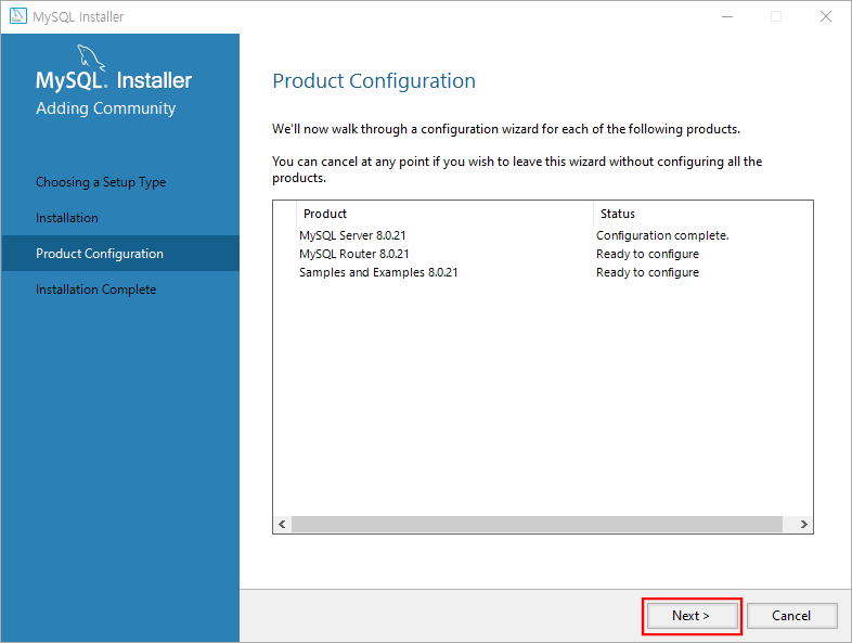 코더제로 데이터베이스 MySQL 설치 Product Configuration