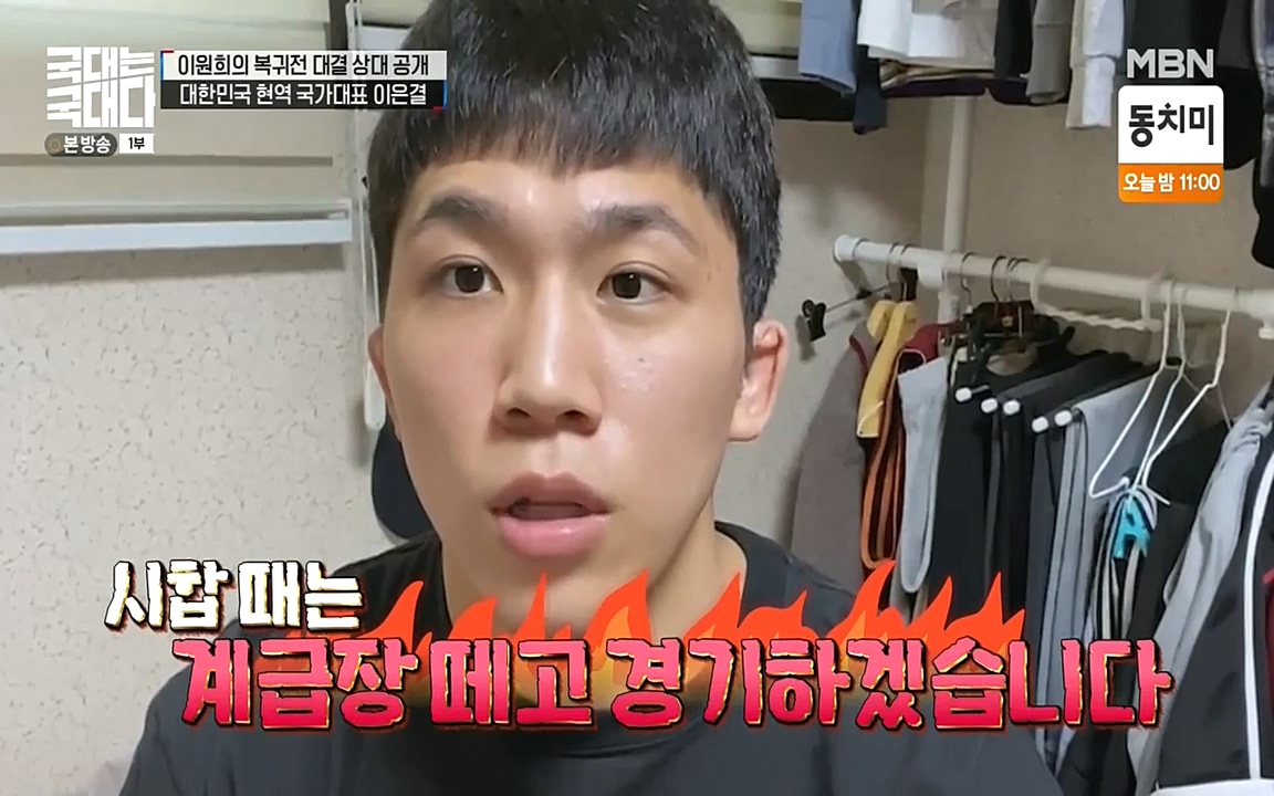 국대는 국대다.E13p-NEXT.mp4_20220605_190009.311.jpg