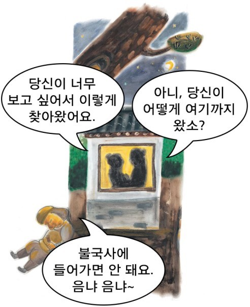 아사달 이미지