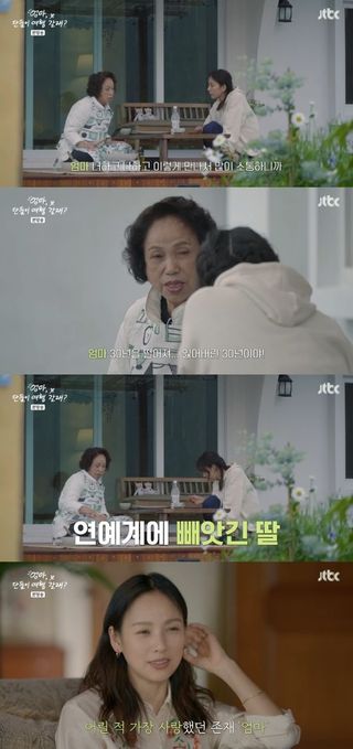 이효리