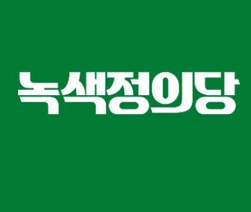 김준우 녹색정의당 비례대표 출마 이유