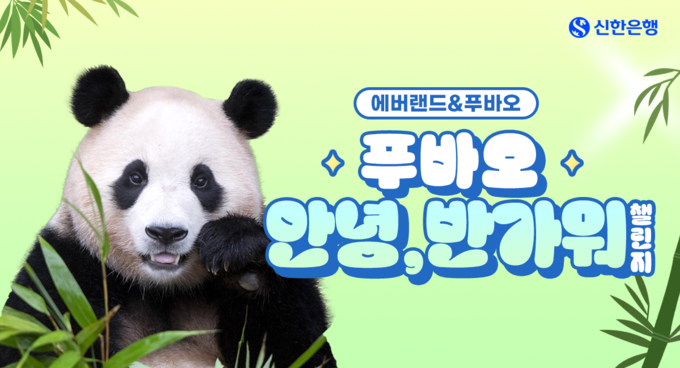  2023년 10월 10일 구글 검색어 순위