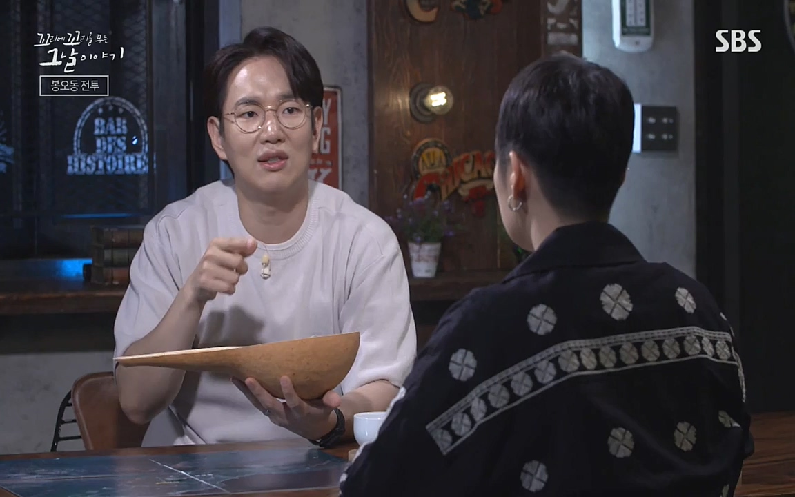 꼬리에 꼬리를 무는 그날 이야기.E41.220819p-NEXT.mp4_20220820_160748.921.jpg
