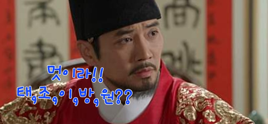  요즘 증시 트렌드..태조이방원!c