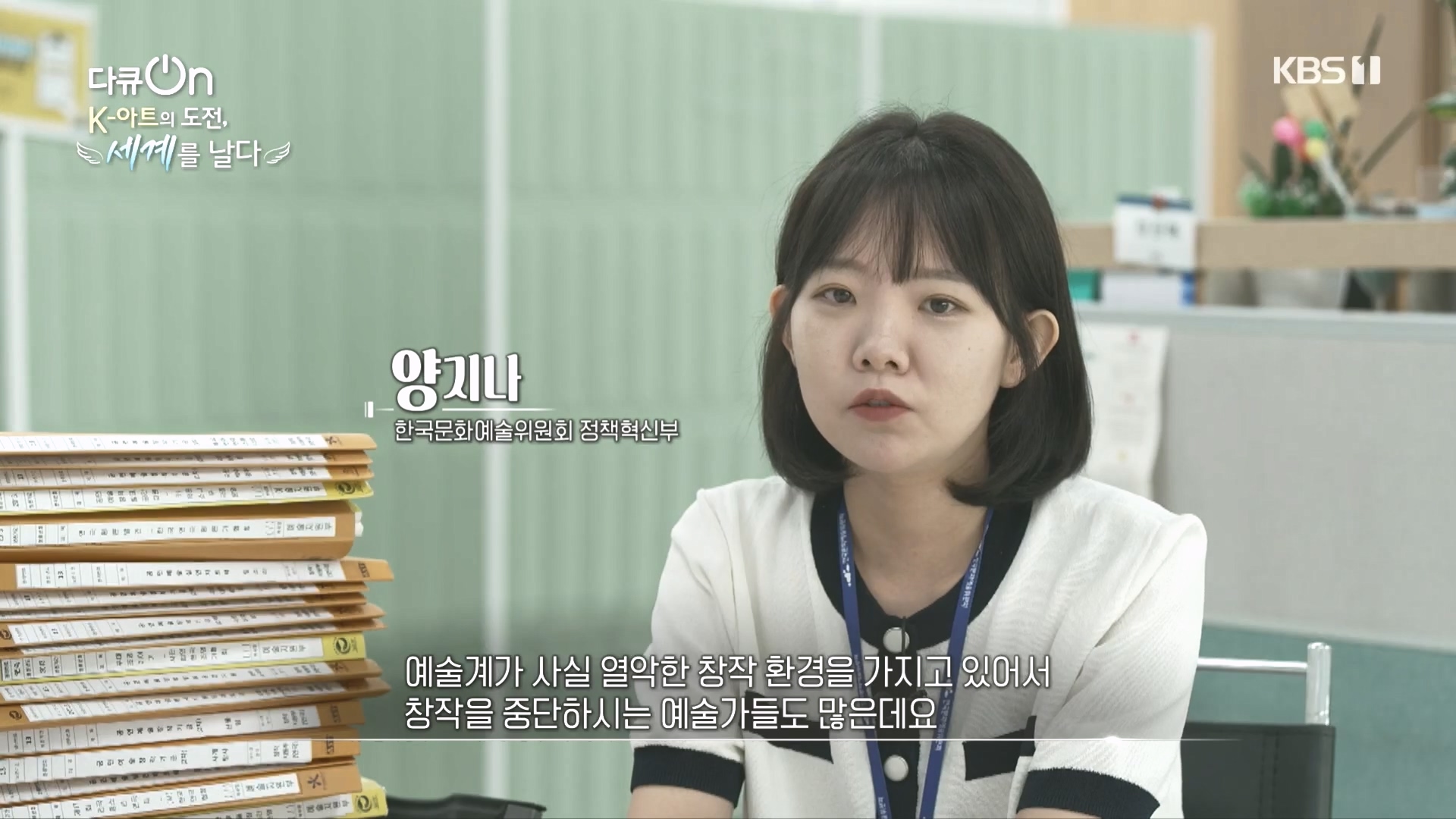 다큐 On.E217.231015p.H264-F1RST.mp4_20231016_195014.247.jpg