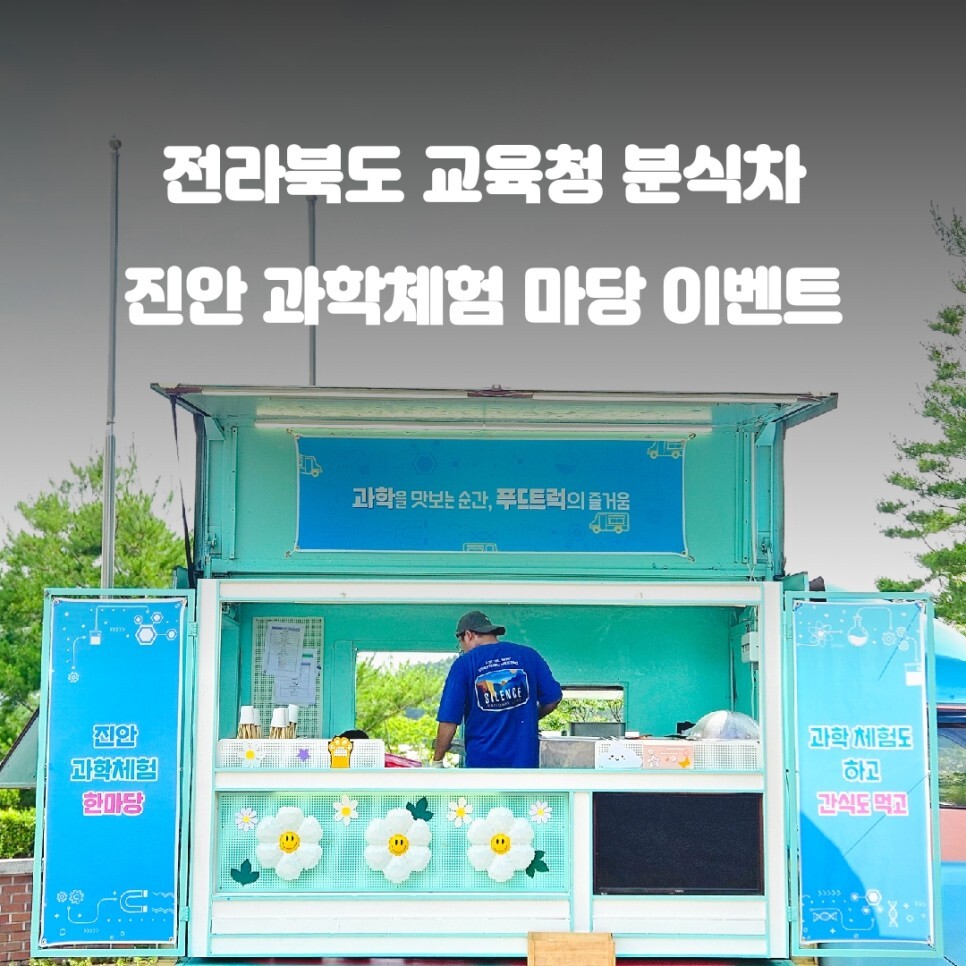 마당분식 이미지