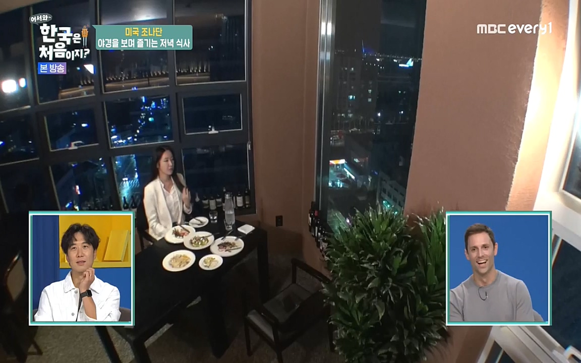 어서와 한국은 처음이지 시즌2.E214.220610p-NEXT.mp4_20220610_203955.588.jpg