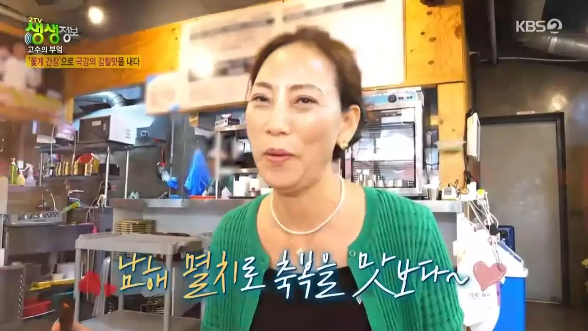 손님