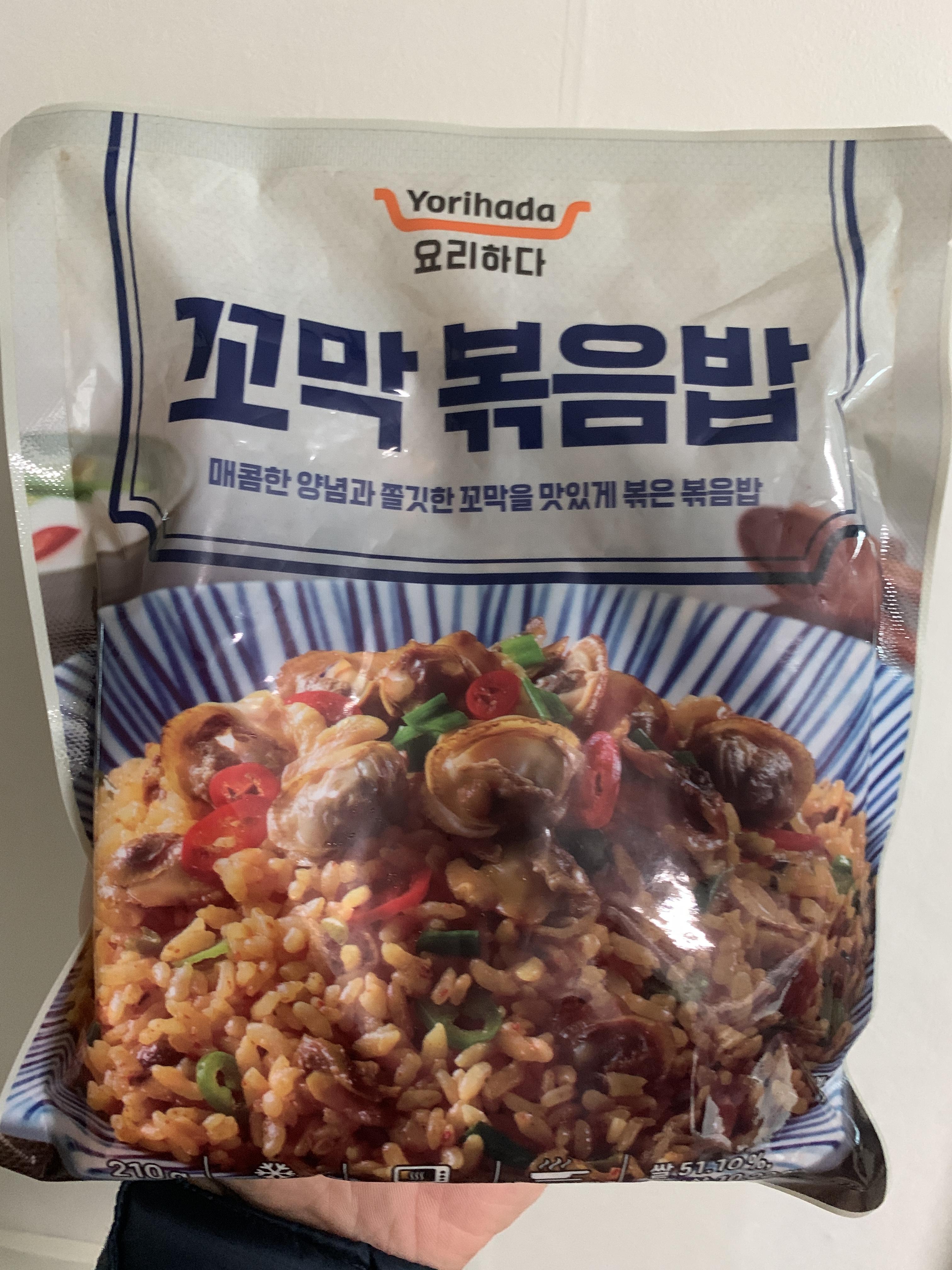  롯데마트 냉동식품 꼬막볶음밥 구매후기