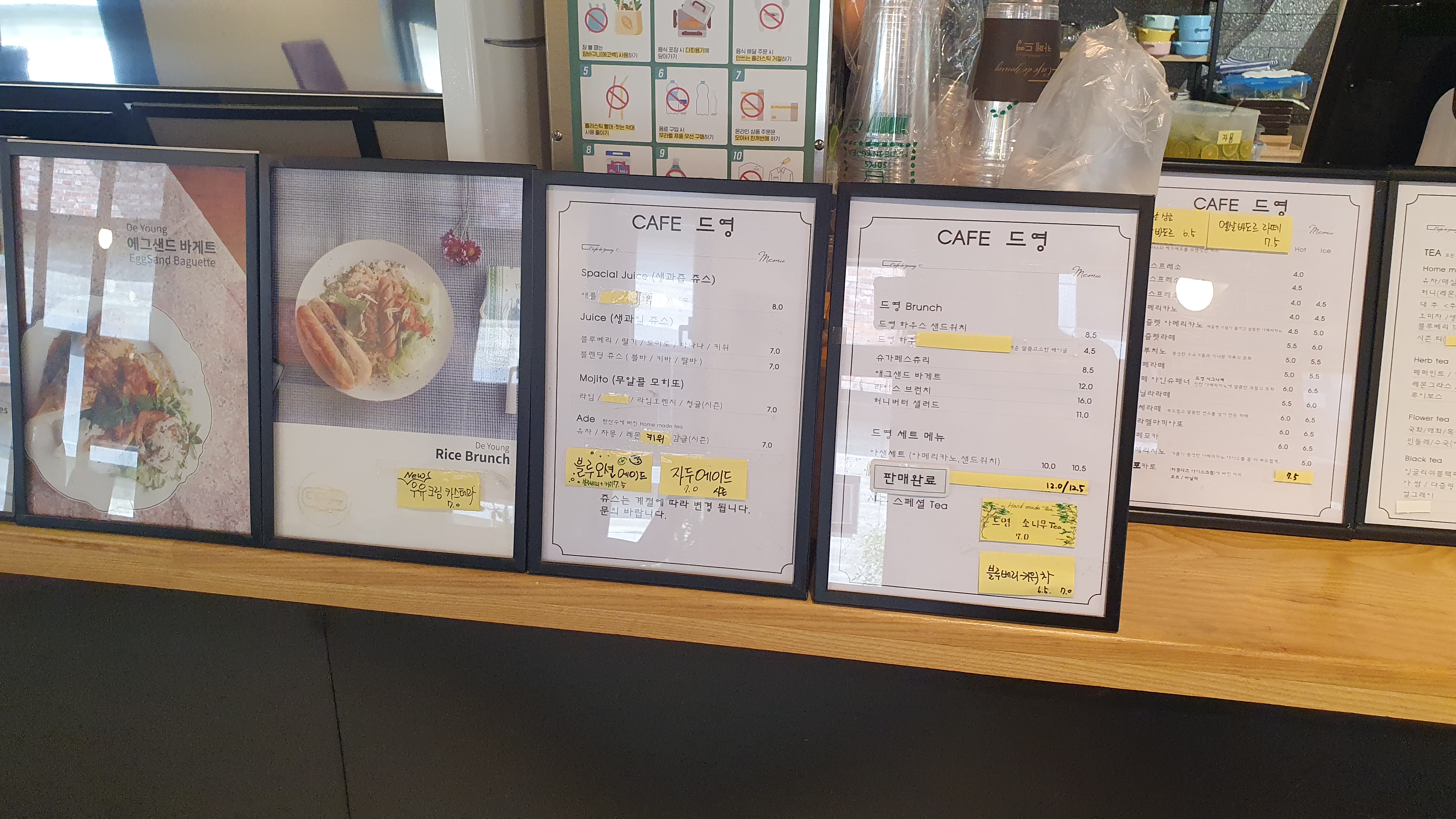 카페 드영 이미지