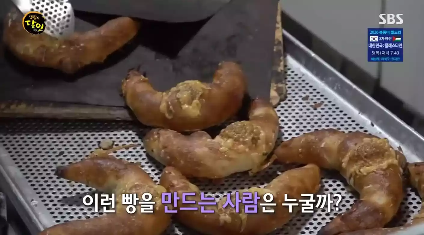 엔초비 빵