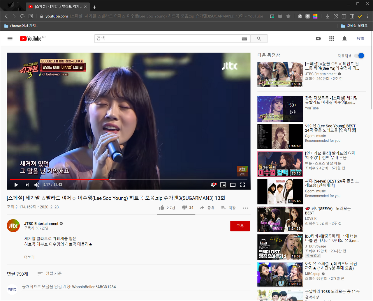  클립다운, 유튜브 동영상 및 mp3 다운로드!