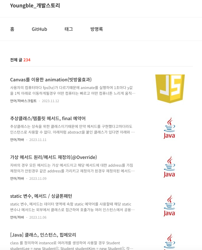 패스트캠퍼스 한번에 끝내는 Java/Spring 웹 개발 마스터 초격차 패키지 Online