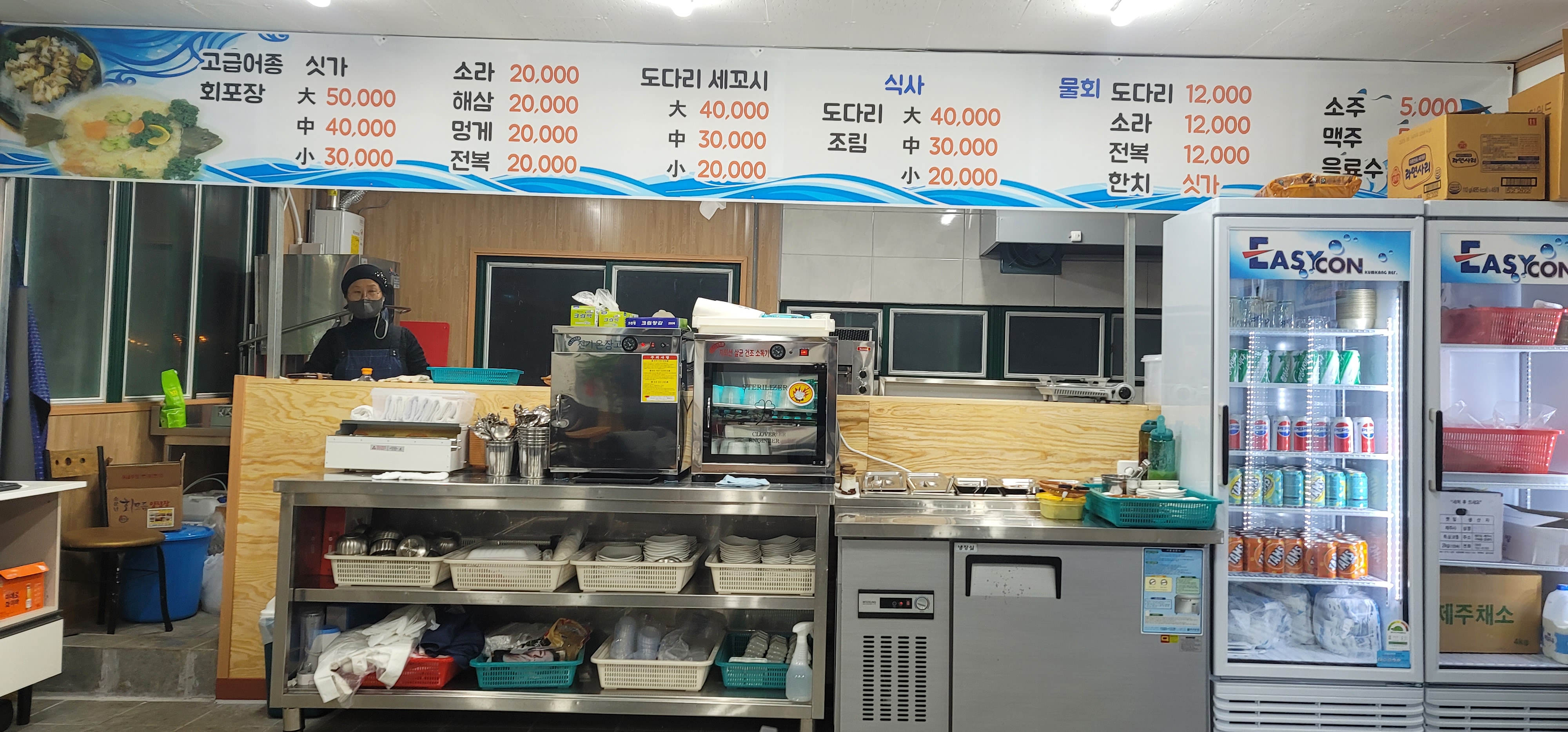 회포장포차 이미지