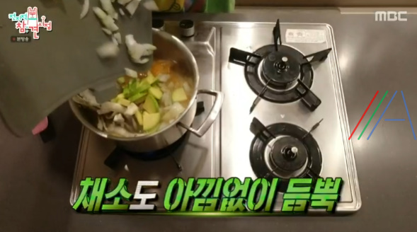 전지적 참견 시점 전참시 전소미 청국장, 애호박 청국장찌개 레시피 만드는법 - 국민 센터 전소미, 최순호 매니저 9 img