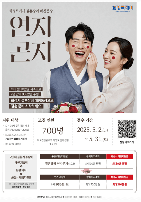 연지곤지통장