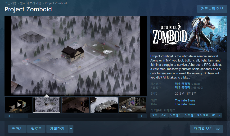 steam_macos_project_zomboid