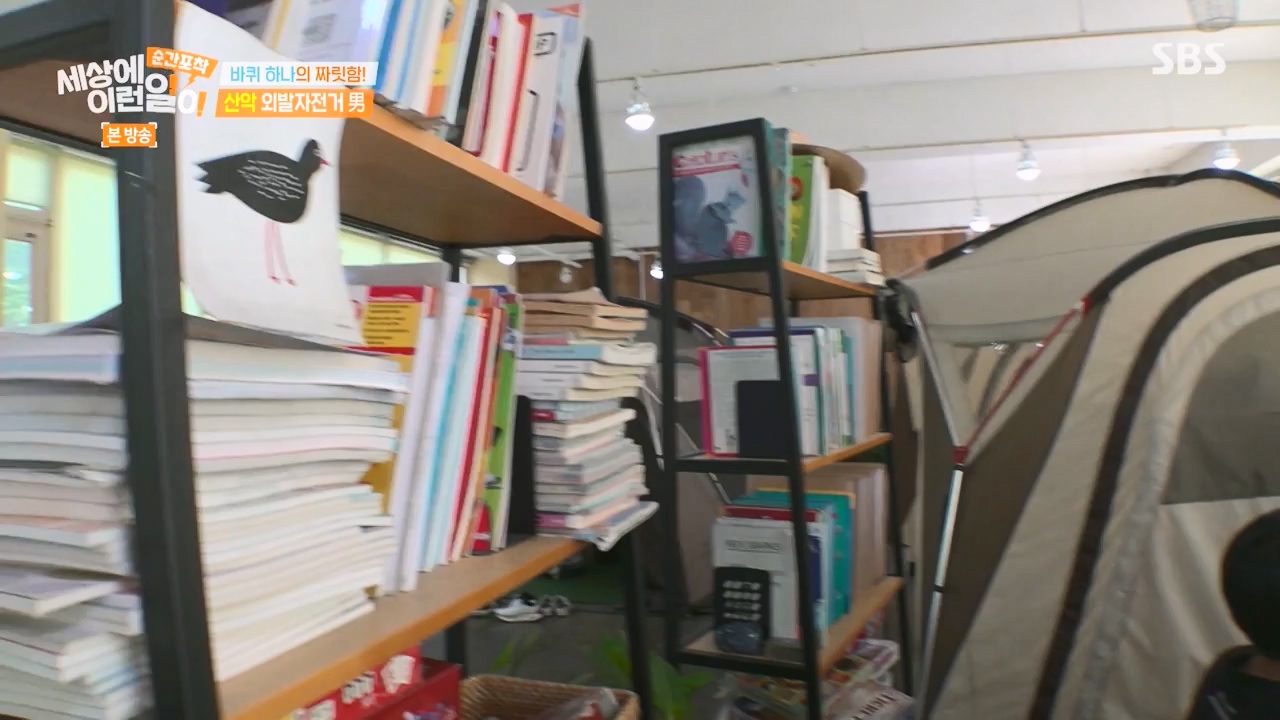 순간포착 세상에 이런일이.E1276.240505p-NEXT.mp4_20240505_151146.398.jpg