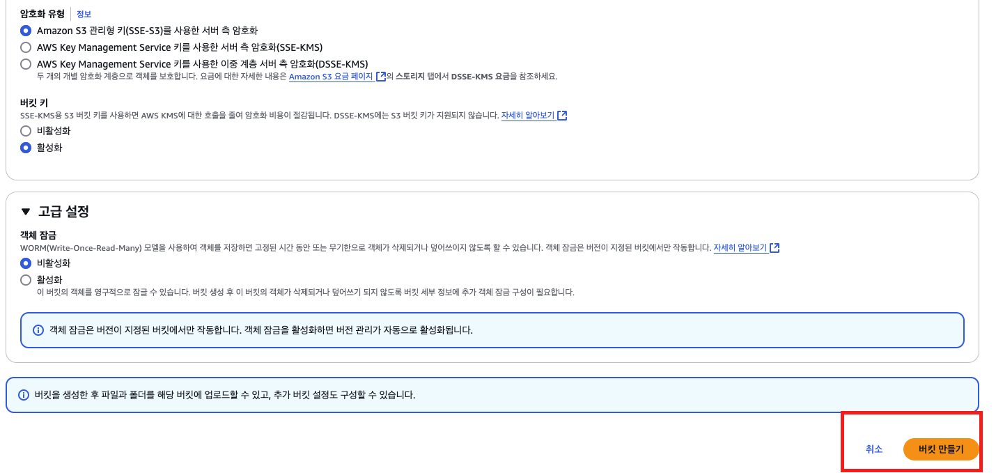 스크린샷 2025-01-02 오후 6 스크린샷 2025-01-02 오후 6