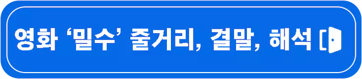 고민시-프로필-나이-본명-출연작-패션-정보-총정리