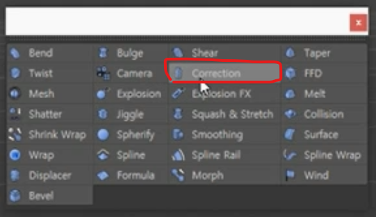 Correction 아이콘 및 위치