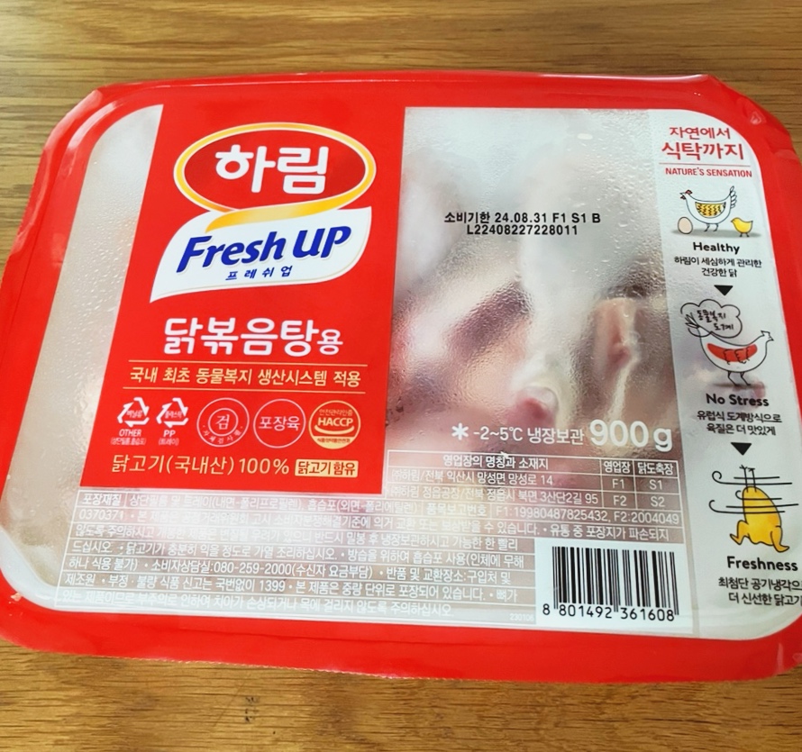 지코바치킨 이미지