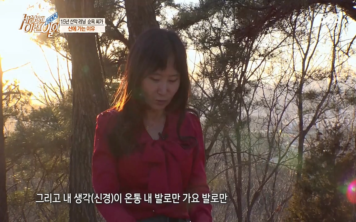 순간포착 세상에 이런일이.E1171.220316p-NEXT.mp4_20220316_184948.041.jpg
