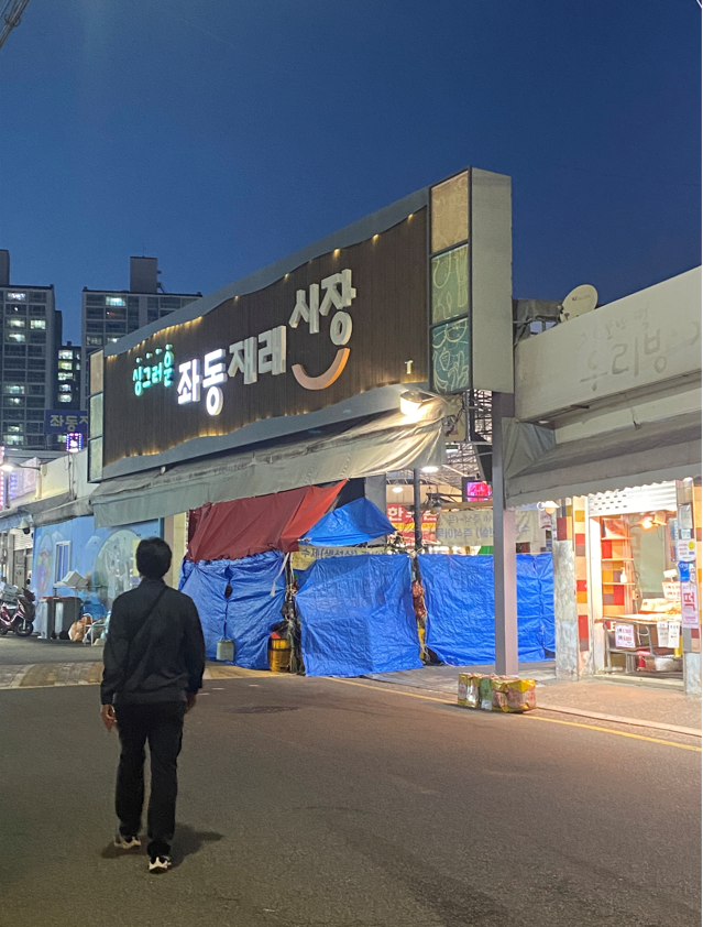  [맛집추천] 부산 해운대 31cm 해물칼국수 본점