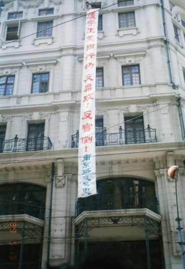  천안문사태(사건)란? 뜻/배경/영향/사망자 수/결과