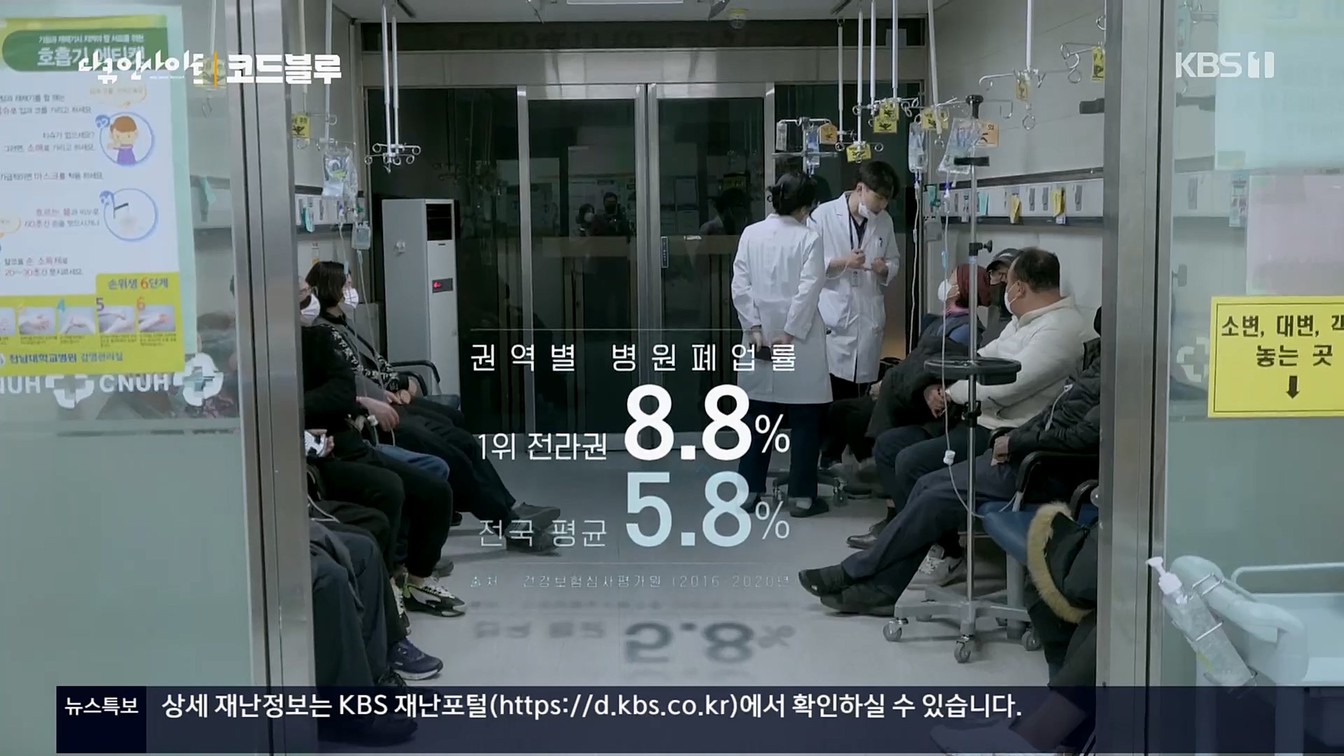 다큐 인사이트.E145.230406p.H264-F1RST.mp4_20230407_202013.685.jpg